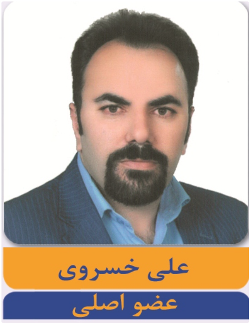 علی خسروی