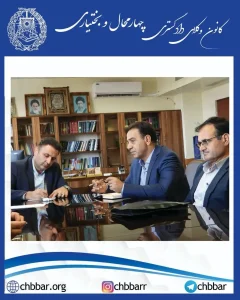 دیدار هیئت‌رئیسه کانون وکلای دادگستری استان چهارمحال و بختیاری با رئیس دادگستری شهرستان شهرکرد؛ با تأکید بر گسترش تعاملات در مسیر تحقق عدالت