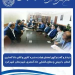 دیدار هیئت‌رئیسه کانون وکلای دادگستری استان چهارمحال و بختیاری با رئیس دادگستری شهرستان شهرکرد؛ با تأکید بر گسترش تعاملات در مسیر تحقق عدالت