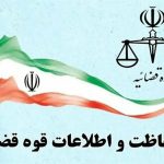 خطا و اشتباه افراد نباید به کلیت دستگاه قضایی یا جامعه وکالت منتسب شود